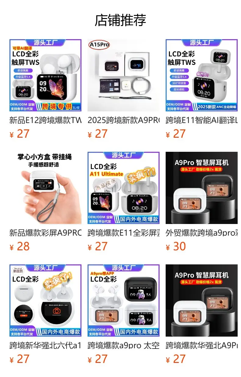 2025 Bluetooth Headset A9Pro with Ai Trans & ANC — feature 1