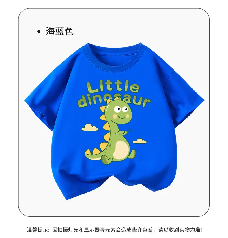 Boys Blue Dinosaur Printed Cotton T-Shirt Small β feature 12