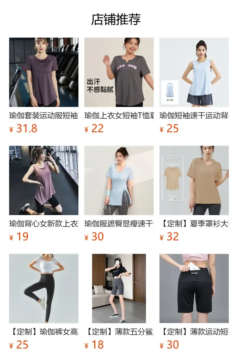 plus size Fitness Yoga Clothing suit Summer Short-sleeved Loose Chubby Sister Mid-length Hip Covering Outdoor Sports Running suit — feature 1
