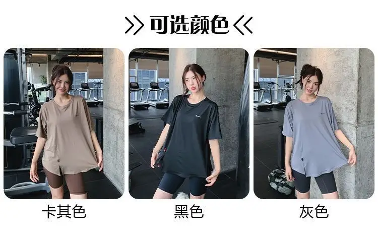 plus size Fitness Yoga Clothing suit Summer Short-sleeved Loose Chubby Sister Mid-length Hip Covering Outdoor Sports Running suit — feature 4