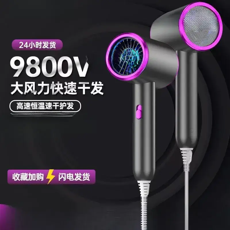 High Power Hair Dryer with Negative Ion Technology - Image 5