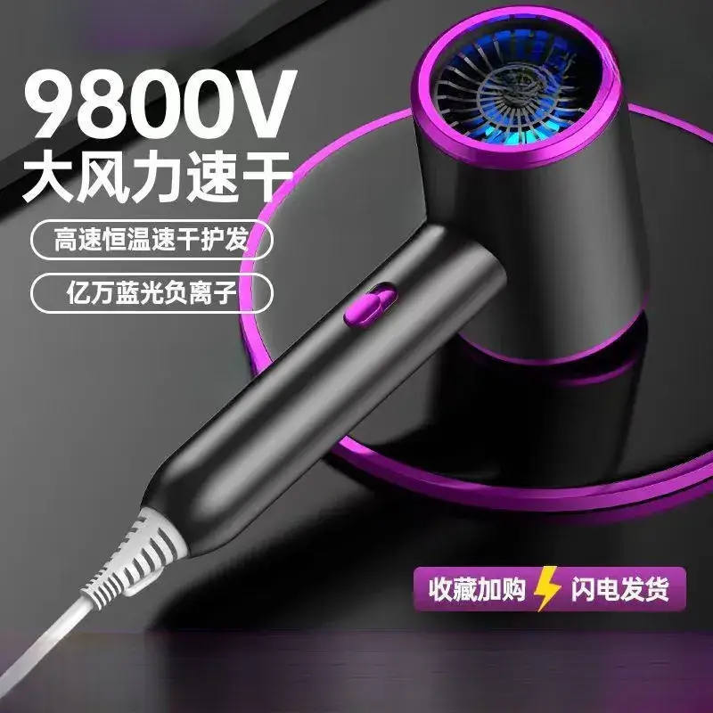 High Power Hair Dryer with Negative Ion Technology - Image 6