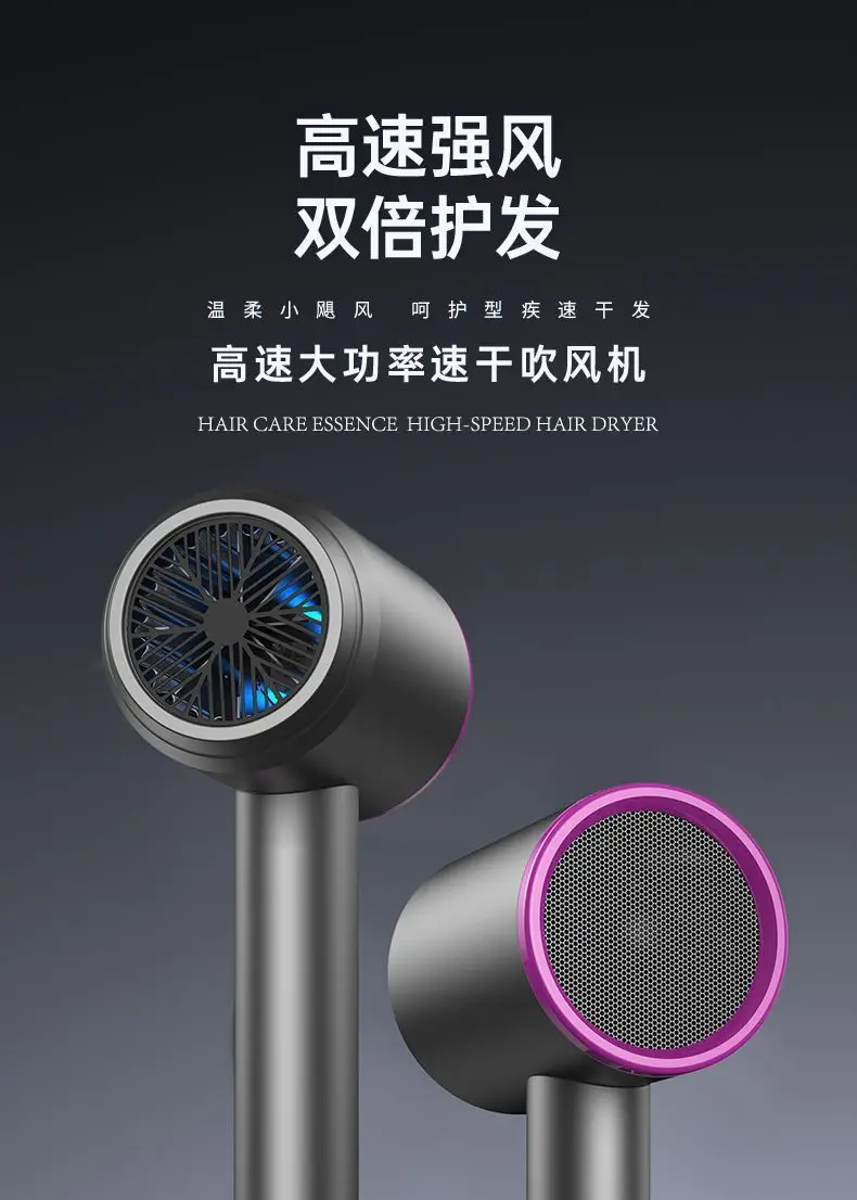 High Power Hair Dryer with Negative Ion Technology — feature 1