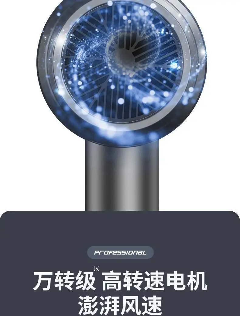 High Power Hair Dryer with Negative Ion Technology — feature 10