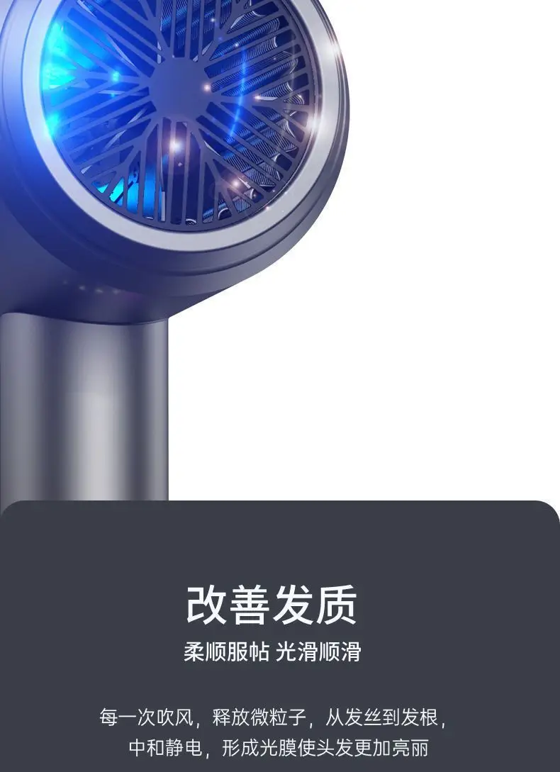 High Power Hair Dryer with Negative Ion Technology — feature 13