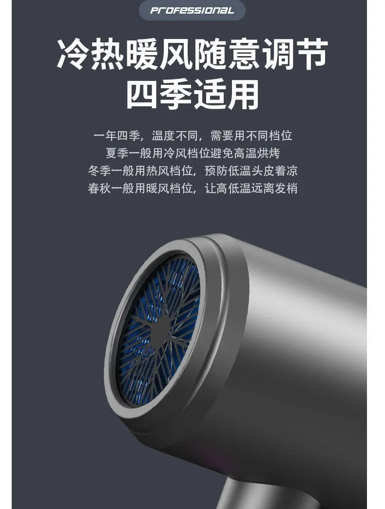 High Power Hair Dryer with Negative Ion Technology — feature 21