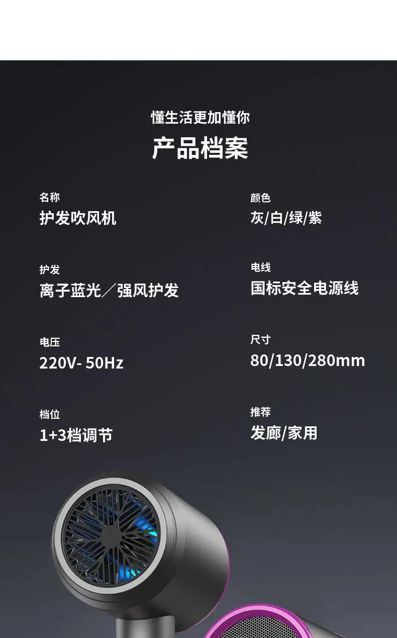 High Power Hair Dryer with Negative Ion Technology — feature 23