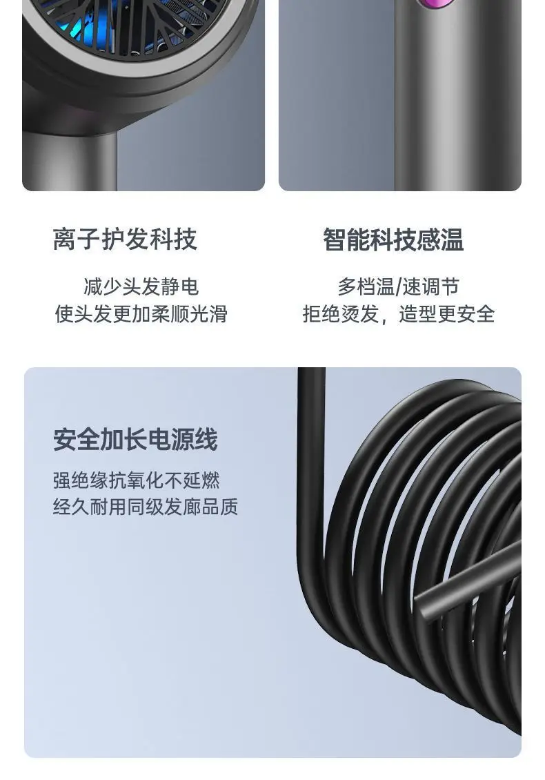 High Power Hair Dryer with Negative Ion Technology — feature 26