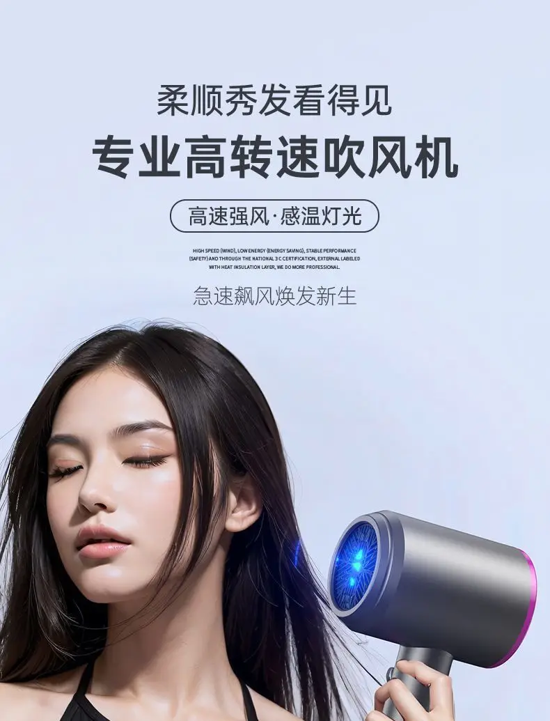 High Power Hair Dryer with Negative Ion Technology — feature 3