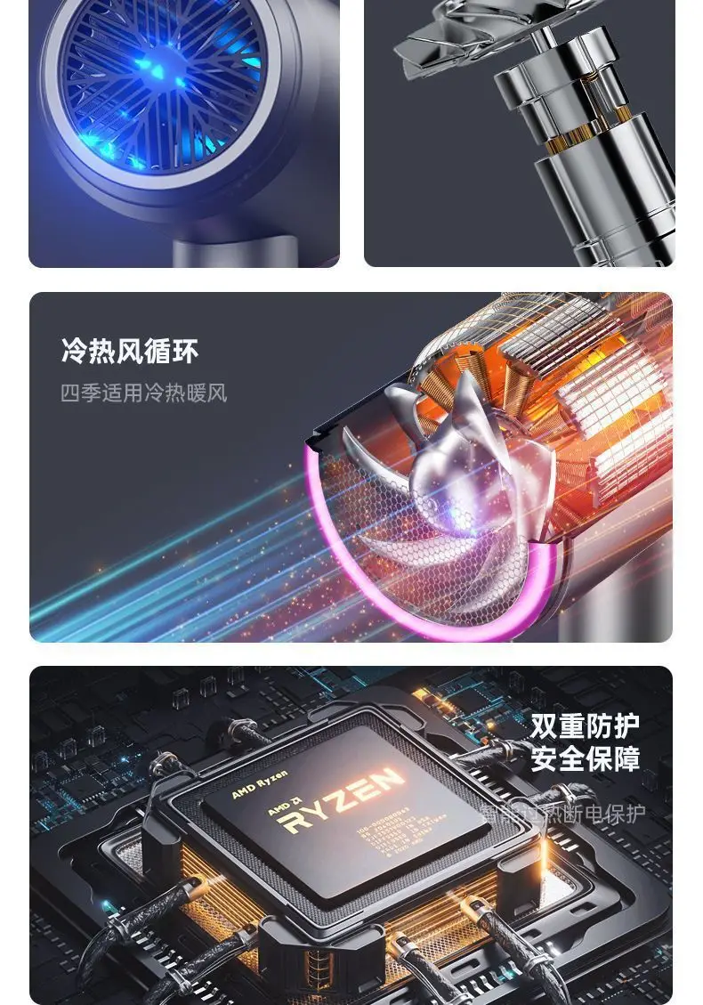 High Power Hair Dryer with Negative Ion Technology — feature 6