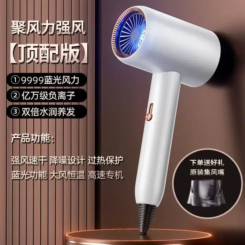 High Power Hair Dryer with Negative Ion Technology - Image 2