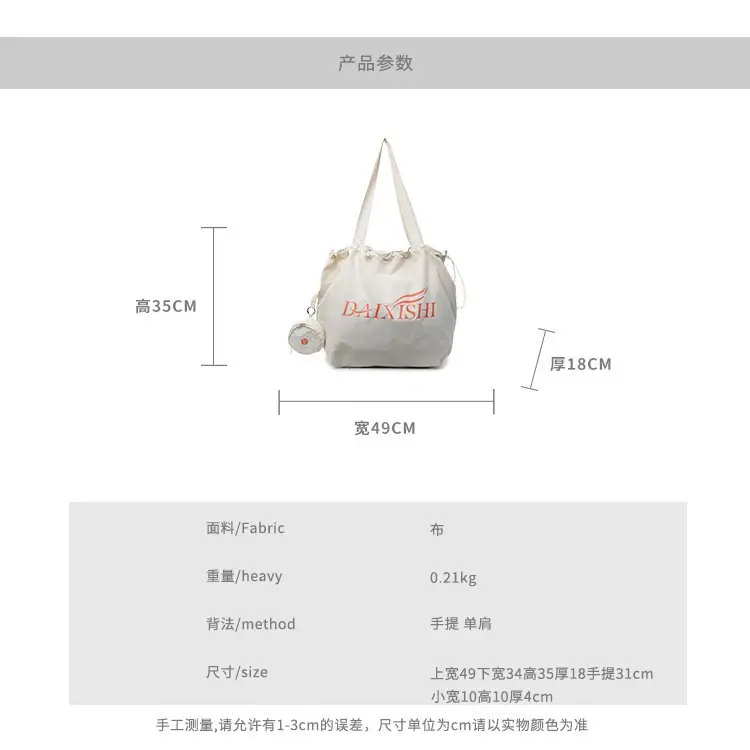 Korean Drawstring Canvas Tote Bag with Brand Logo - Image 9