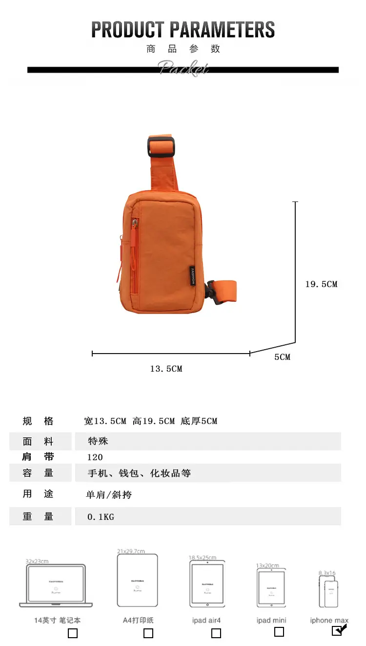 Orange Crossbody Bag for Women Men 2025 — feature 3