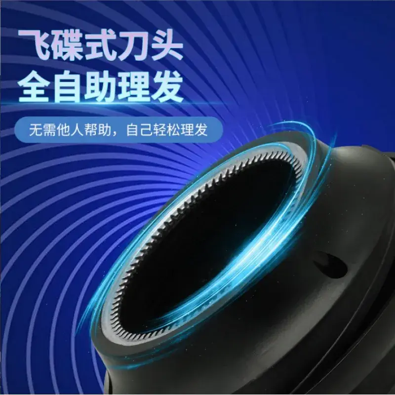 Electric Hair Clipper with Self-Clipping Blade