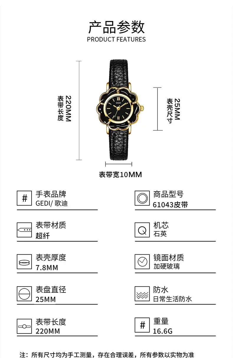 Gold Petal Watch for Women with Leather Strap Quartz — feature 9