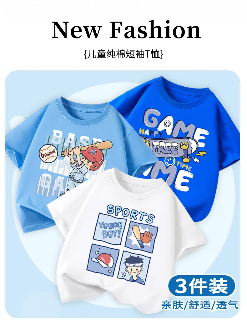 Boys Cotton Sports T-Shirt Blue Loose Summer Wear — feature 1