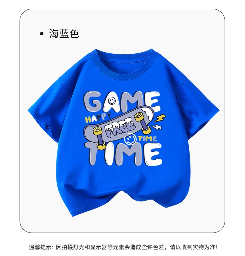 Boys Cotton Sports T-Shirt Blue Loose Summer Wear — feature 12