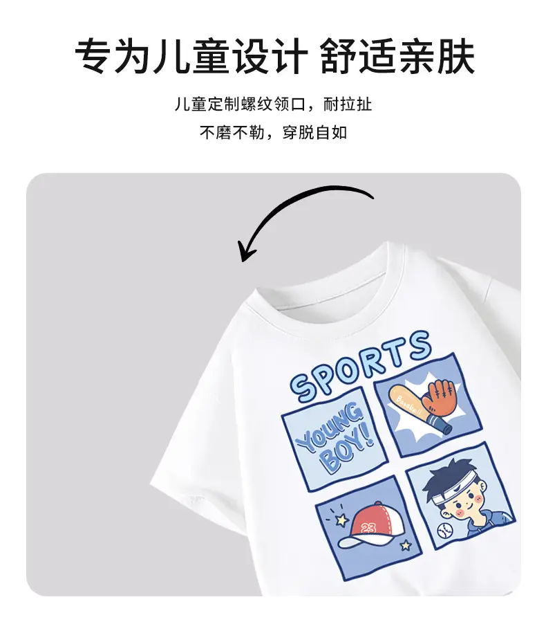 Boys Cotton Sports T-Shirt Blue Loose Summer Wear — feature 3