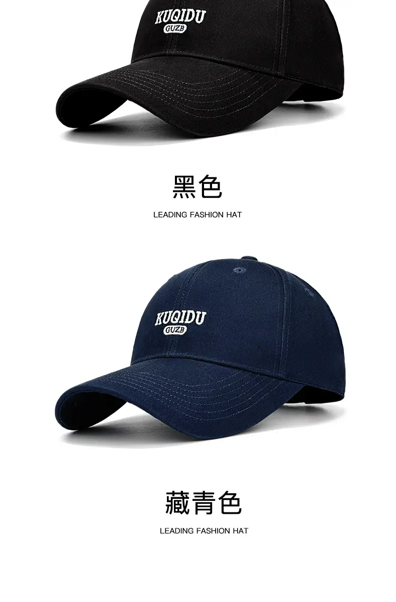 Black Embroidered Baseball Cap for Men Outdoor Casual — feature 17