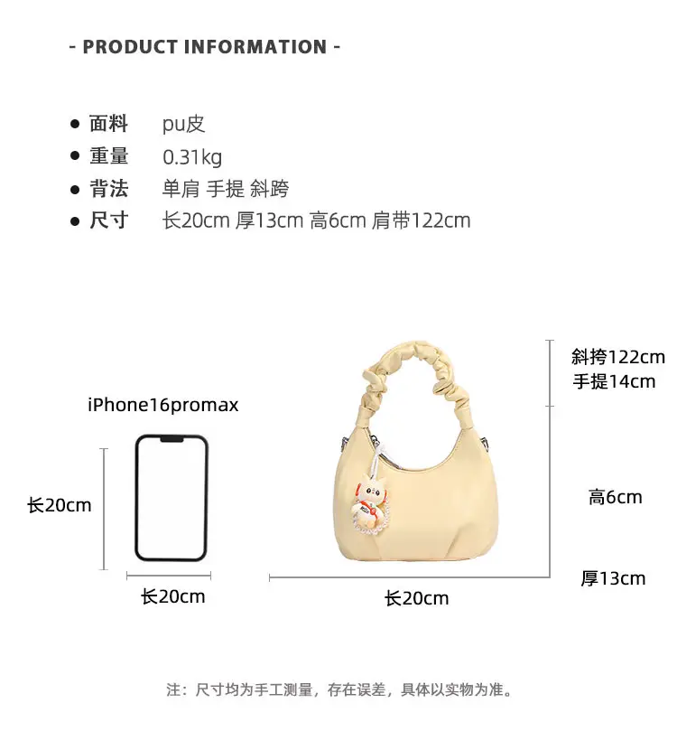 Women's Pleated Shoulder Bag with Doll Design Beige — feature 5