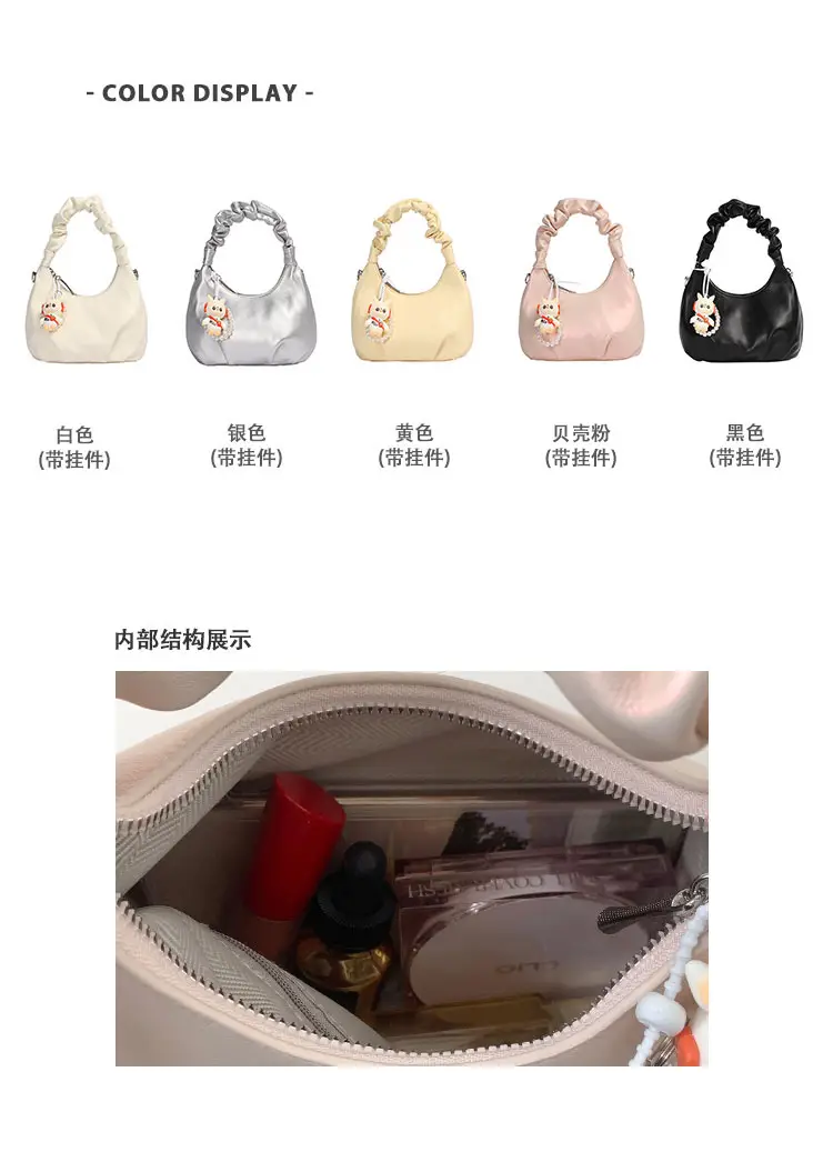 Women's Pleated Shoulder Bag with Doll Design Beige — feature 6