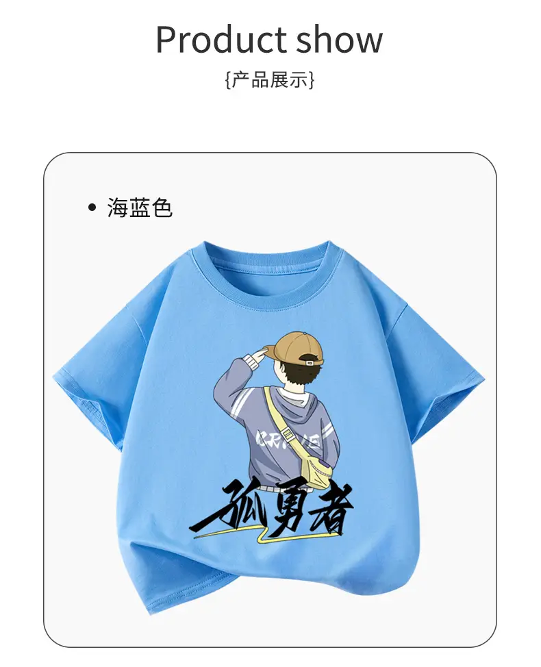 Lone Warrior Pattern Red T-Shirt for Boys 2026 — feature 10