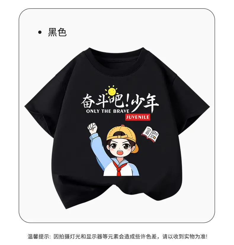 Lone Warrior Pattern Red T-Shirt for Boys 2026 — feature 12