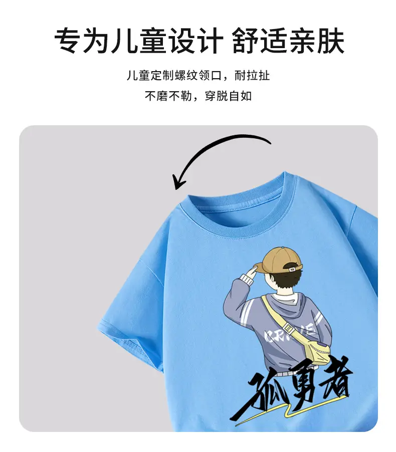 Lone Warrior Pattern Red T-Shirt for Boys 2026 — feature 3