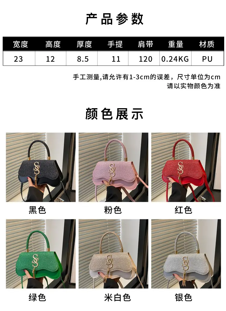 2025 Small Square Silver S-Logo Shoulder Bag for Women — feature 3