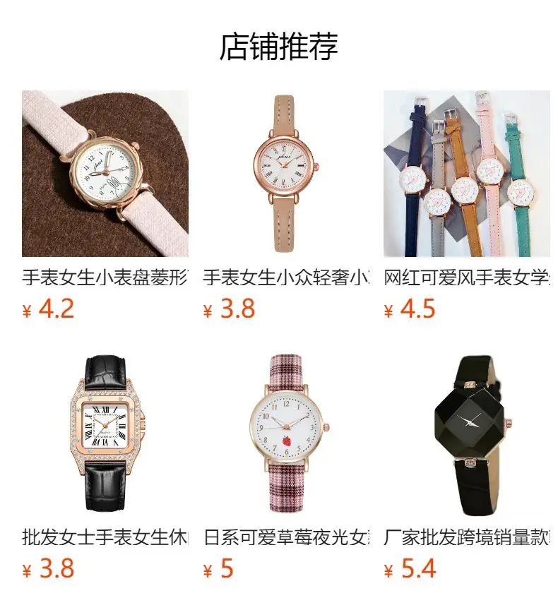 Women's Watch Korean-style Light Luxury Small Square Watch Artistic Retro Elegant Women's Watch High-value Quartz Watch for Girls — feature 1