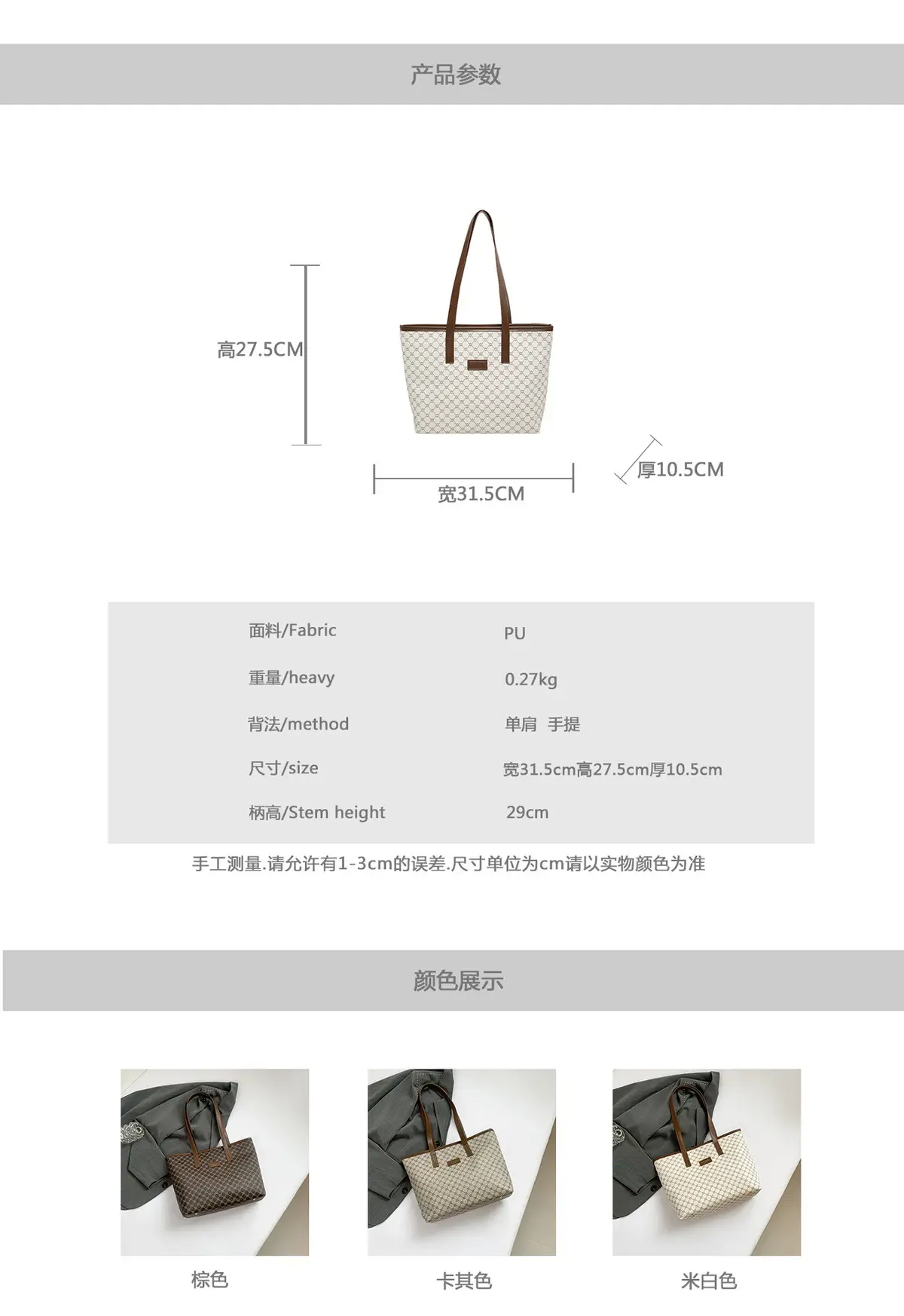 Women's Monogram Canvas Shoulder Bag Brown Leather Handle — feature 1