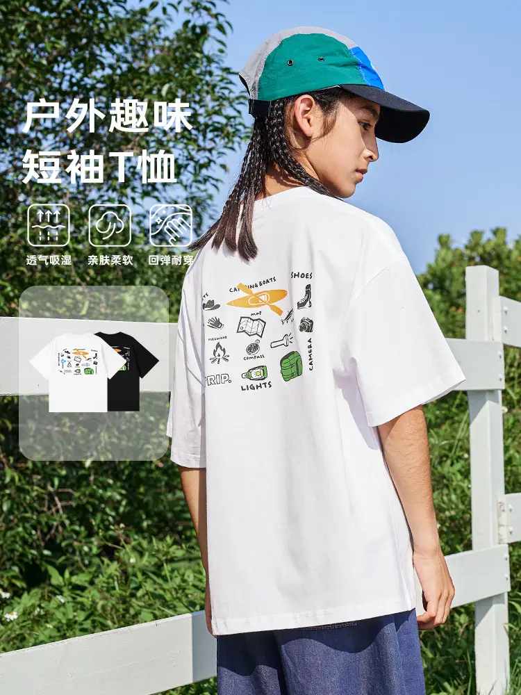 Kids White Retro Mountain T-Shirt for Boys - Image 5