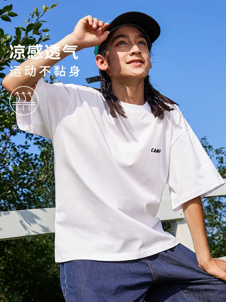 Kids White Retro Mountain T-Shirt for Boys - Image 6