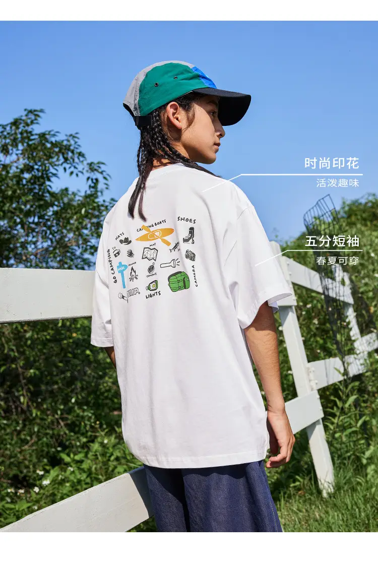 Kids White Retro Mountain T-Shirt for Boys — feature 10