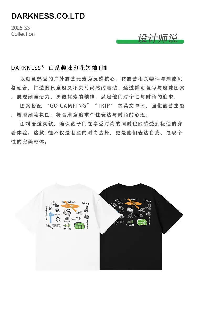 Kids White Retro Mountain T-Shirt for Boys — feature 4