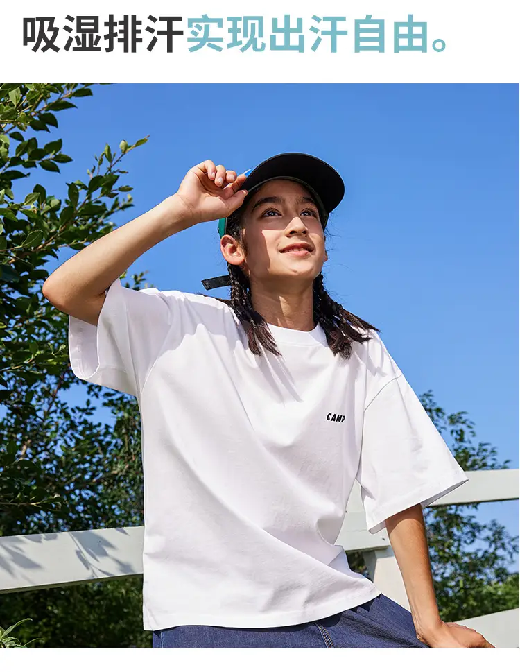 Kids White Retro Mountain T-Shirt for Boys — feature 8