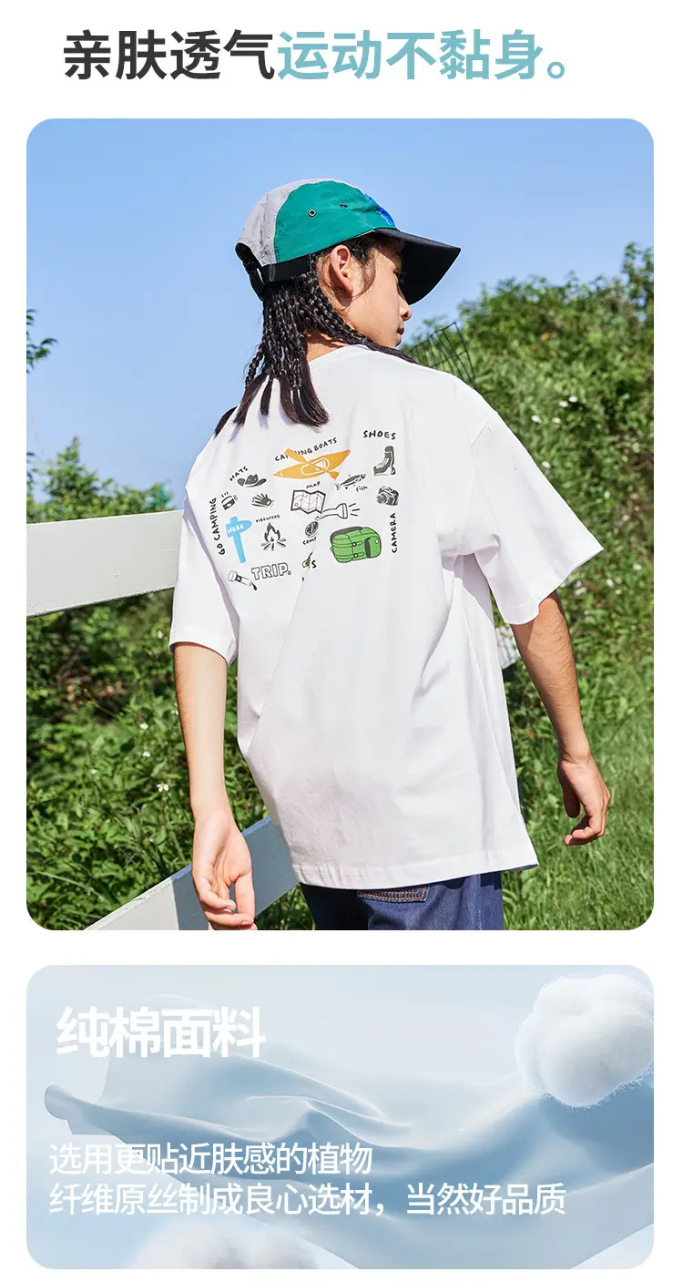 Kids White Retro Mountain T-Shirt for Boys — feature 9