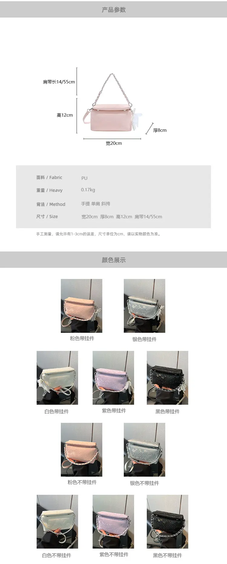 White Pearl-Strap Crossbody Bag for Women — feature 2