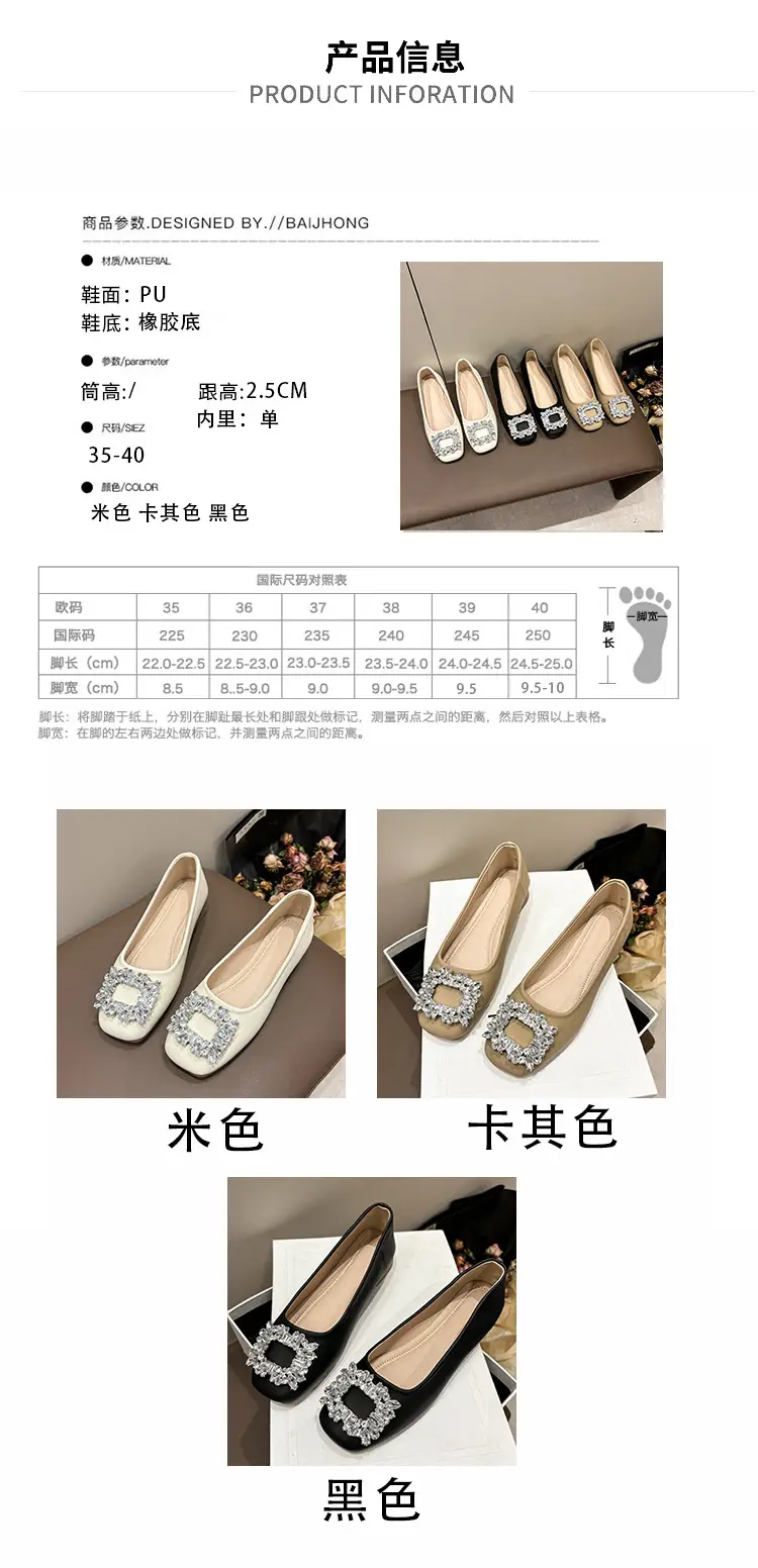 Women Rhinestone Flat Shoes Black Square Toe Slip-On — feature 10