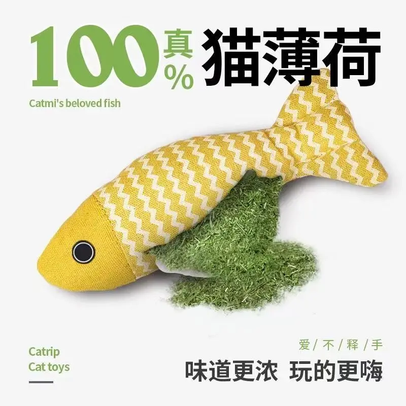 Cat Toys for Self-Entertainment, Bite-Resistant, Factory-Made Boredom-Relief Catnip, Realistic Fish-Shaped Kitten Toys, Cat Teaser Stick, Large Quantity for Kittens — feature 1