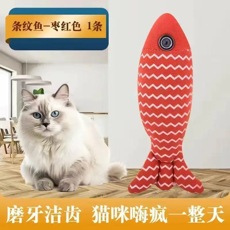 Cat Toys for Self-Entertainment, Bite-Resistant, Factory-Made Boredom-Relief Catnip, Realistic Fish-Shaped Kitten Toys, Cat Teaser Stick, Large Quantity for Kittens