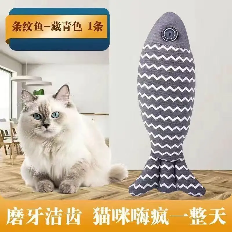 Cat Toys for Self-Entertainment, Bite-Resistant, Factory-Made Boredom-Relief Catnip, Realistic Fish-Shaped Kitten Toys, Cat Teaser Stick, Large Quantity for Kittens
