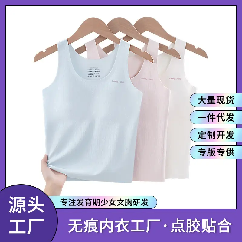Developmental Period 7-16 Years Old Girls Bra Vest Seamless Sports Breathable Cat Face Cup Primary and Secondary School Girls Intimates - Image 4