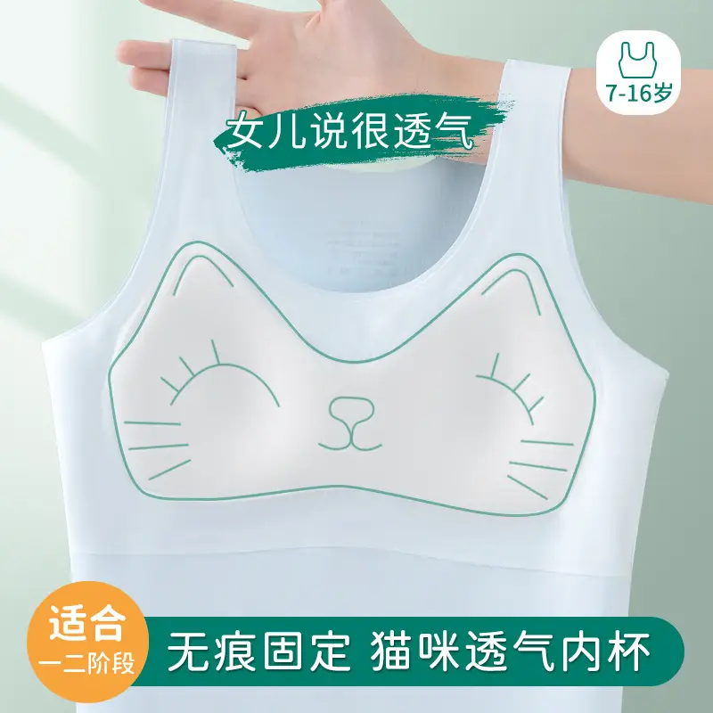 Developmental Period 7-16 Years Old Girls Bra Vest Seamless Sports Breathable Cat Face Cup Primary and Secondary School Girls Intimates - Image 5