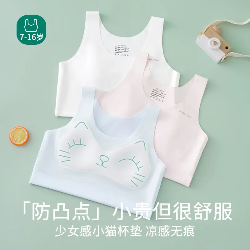 Developmental Period 7-16 Years Old Girls Bra Vest Seamless Sports Breathable Cat Face Cup Primary and Secondary School Girls Intimates - Image 6