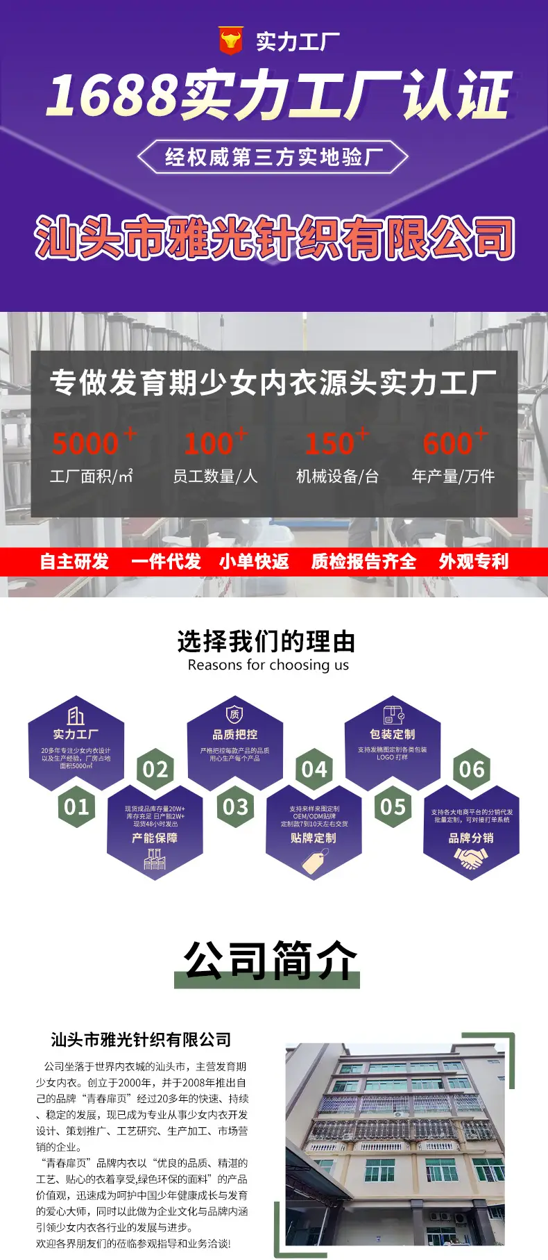 Developmental Period 7-16 Years Old Girls Bra Vest Seamless Sports Breathable Cat Face Cup Primary and Secondary School Girls Intimates — feature 1
