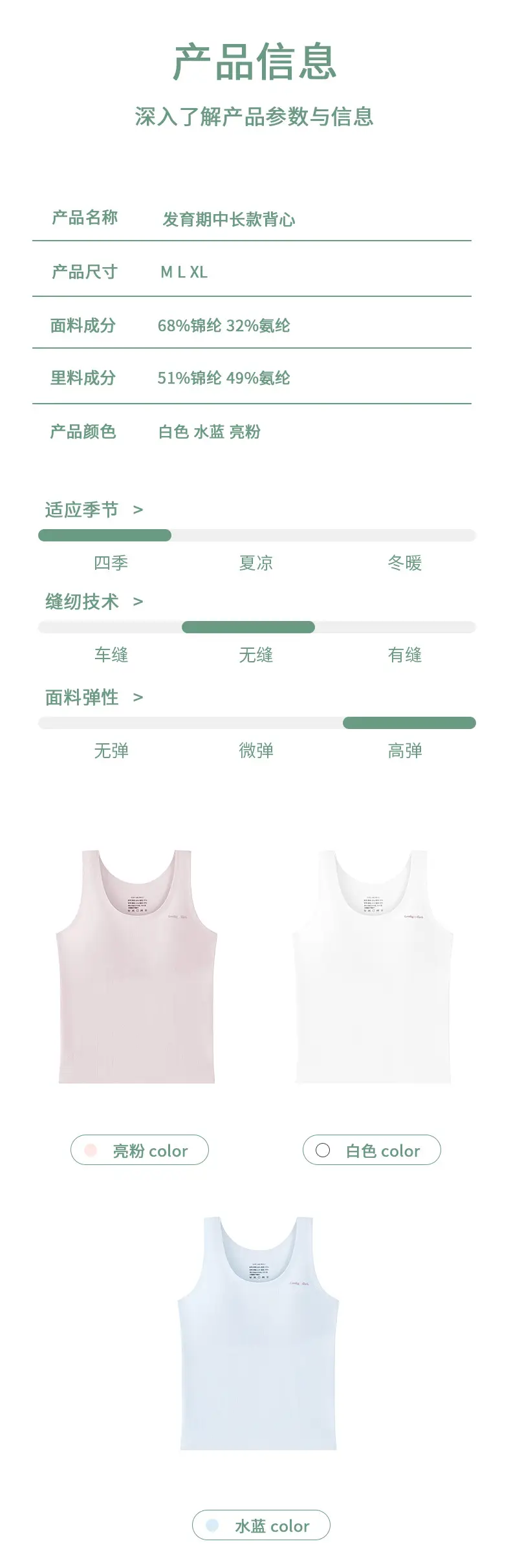 Developmental Period 7-16 Years Old Girls Bra Vest Seamless Sports Breathable Cat Face Cup Primary and Secondary School Girls Intimates — feature 10
