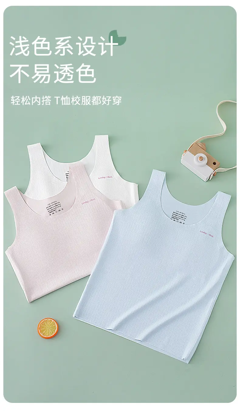 Developmental Period 7-16 Years Old Girls Bra Vest Seamless Sports Breathable Cat Face Cup Primary and Secondary School Girls Intimates — feature 12