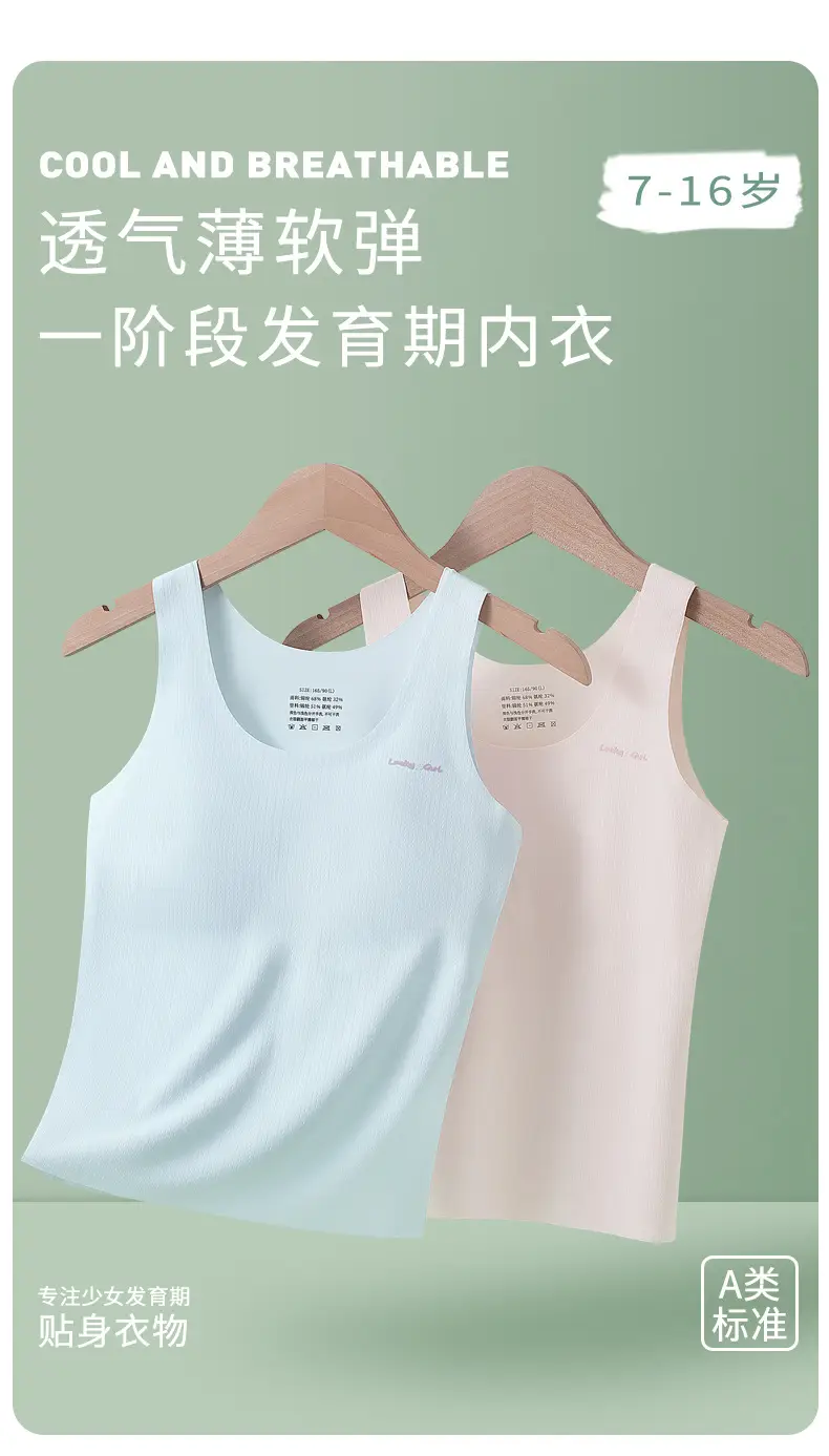 Developmental Period 7-16 Years Old Girls Bra Vest Seamless Sports Breathable Cat Face Cup Primary and Secondary School Girls Intimates — feature 3