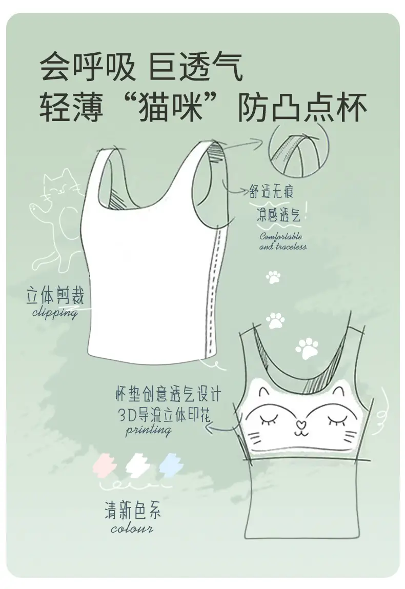 Developmental Period 7-16 Years Old Girls Bra Vest Seamless Sports Breathable Cat Face Cup Primary and Secondary School Girls Intimates — feature 4